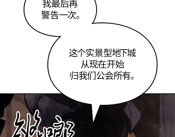 第24话 第243页