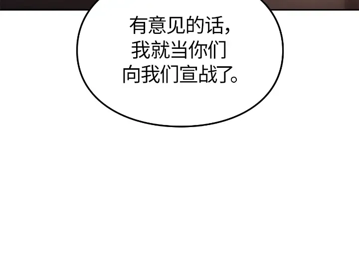 第24话 第246页