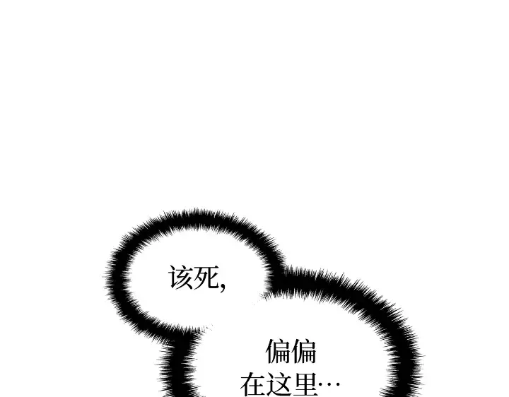 第24话 第247页