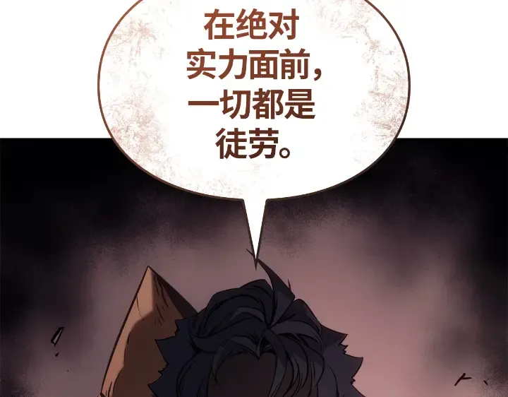 第24话 第251页