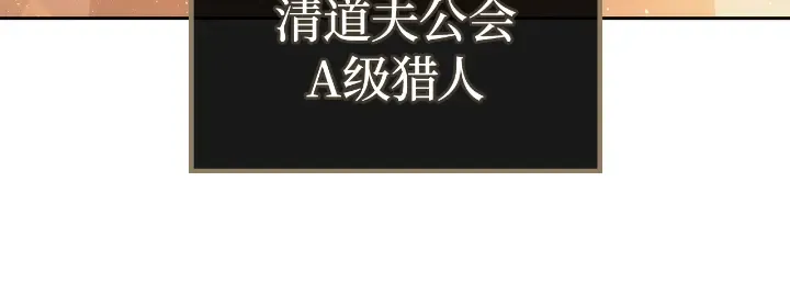 第24话 第254页