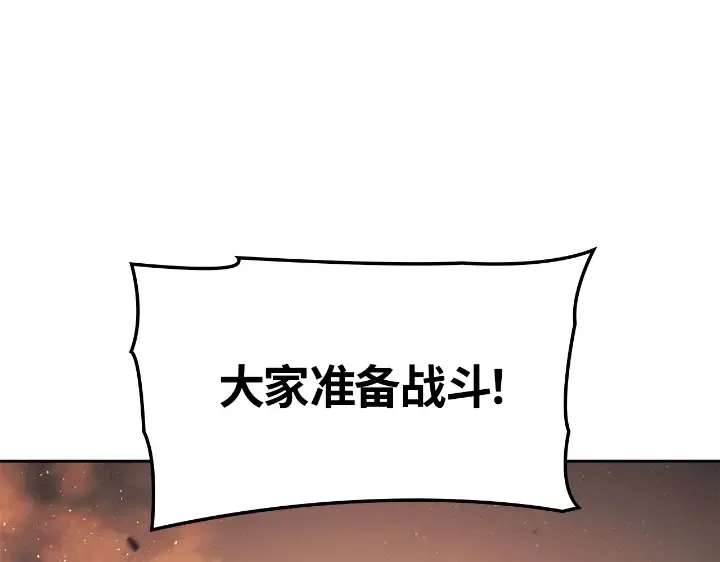 第24话 第255页