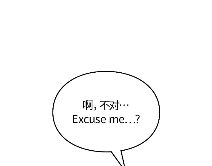 第24话 第271页