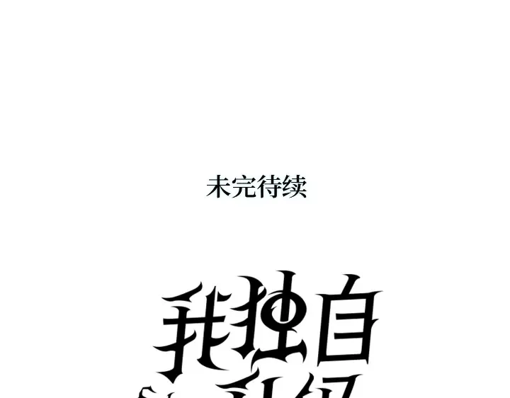 第24话 第278页