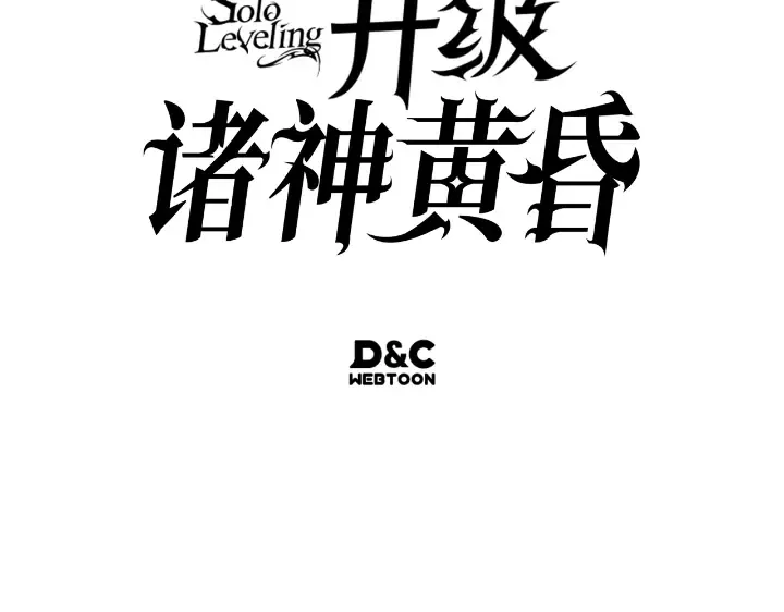 第24话 第279页