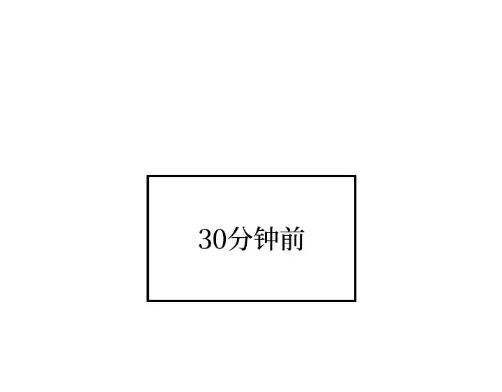 第25话 第3页