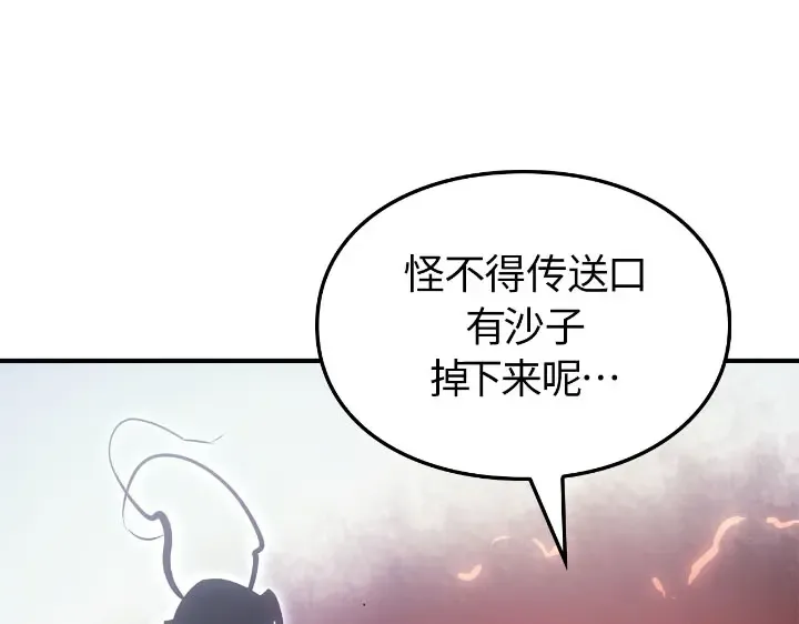第25话 第4页