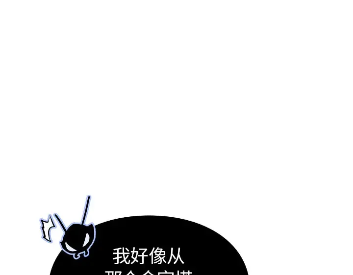 第25话 第12页