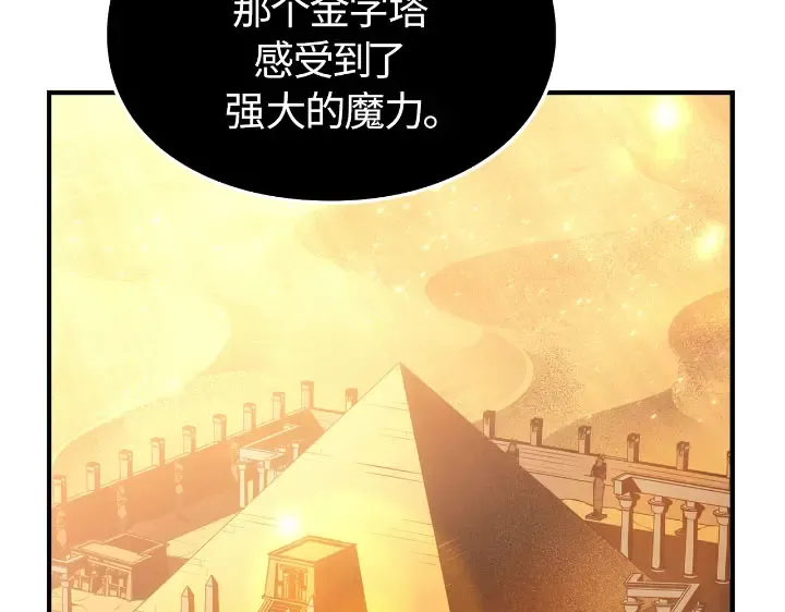 第25话 第13页