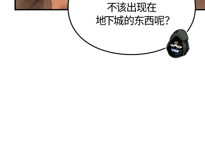 第25话 第18页