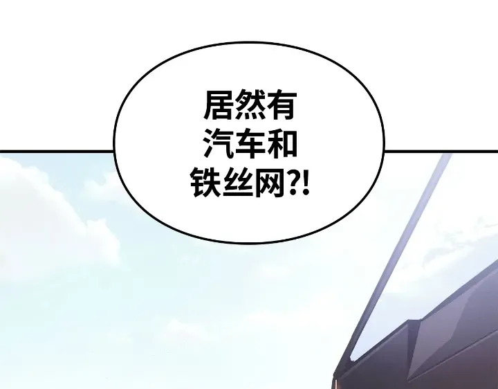 第25话 第19页