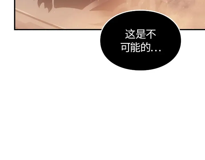 第25话 第28页