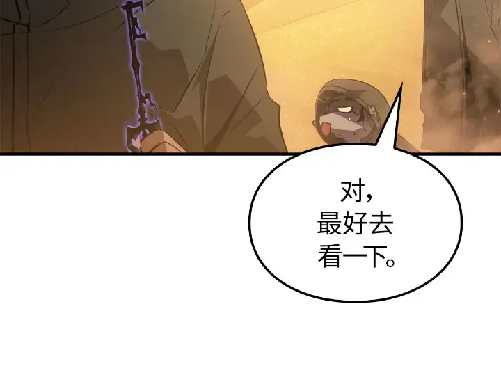 第25话 第31页