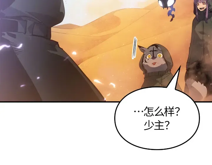 第25话 第36页