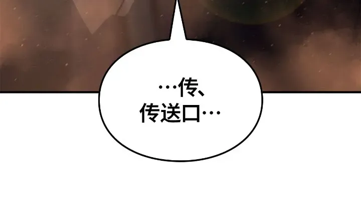 第25话 第40页