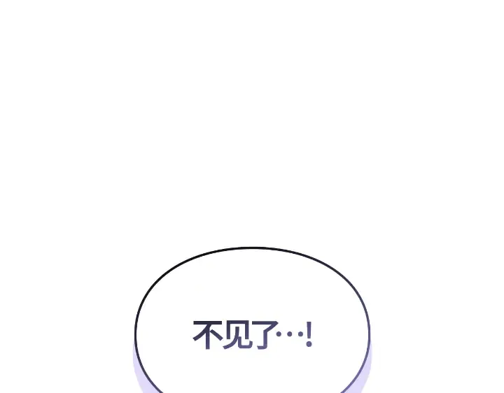 第25话 第41页