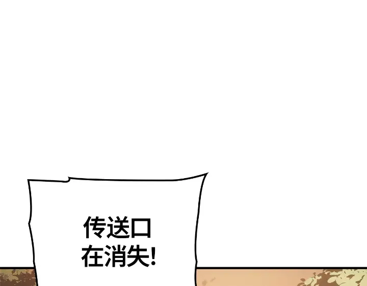 第25话 第44页