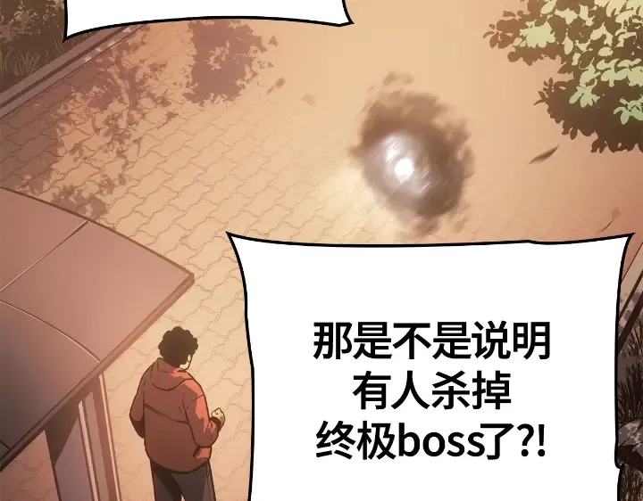 第25话 第45页