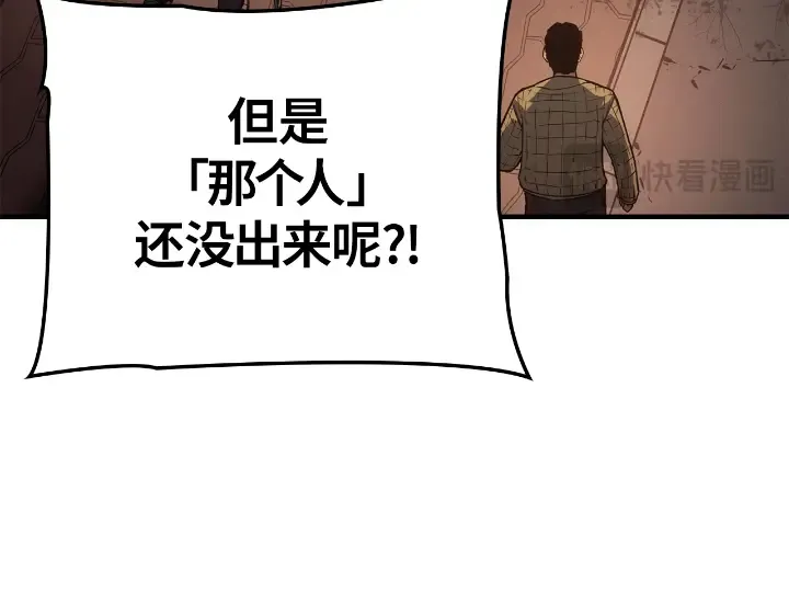 第25话 第47页