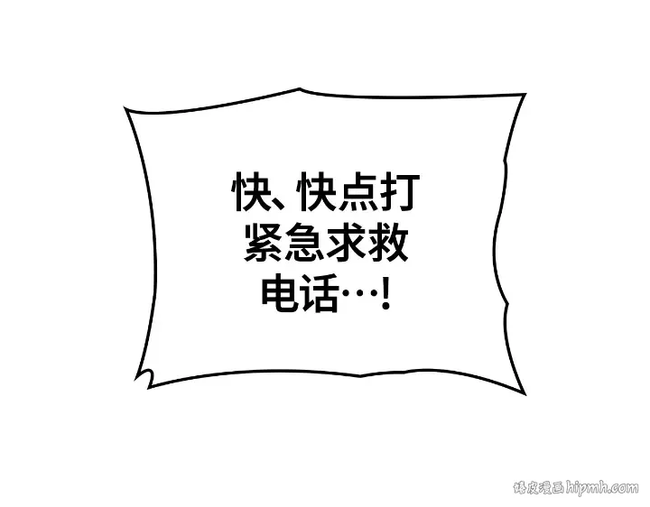 第25话 第48页