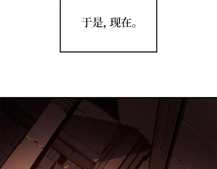 第25话 第51页