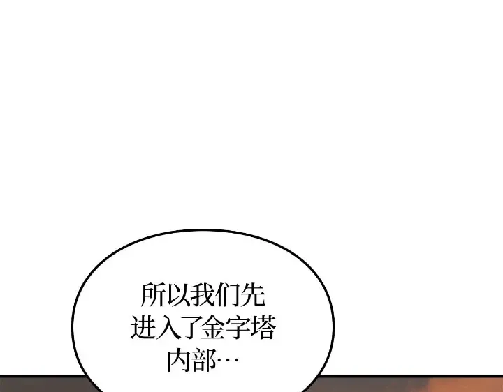 第25话 第55页