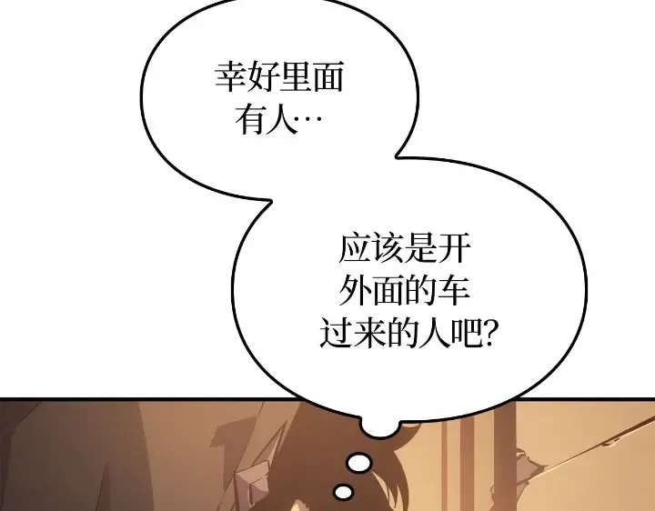 第25话 第59页