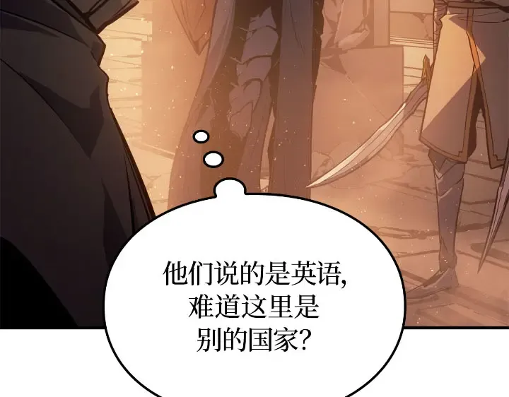 第25话 第61页