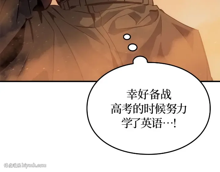 第25话 第64页