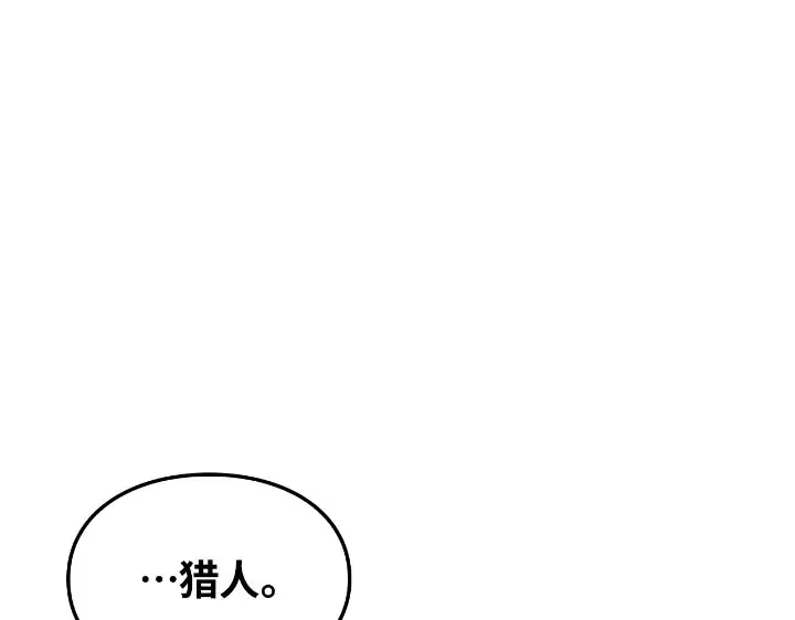 第25话 第65页