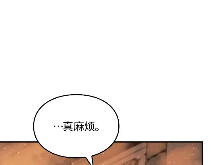 第25话 第69页