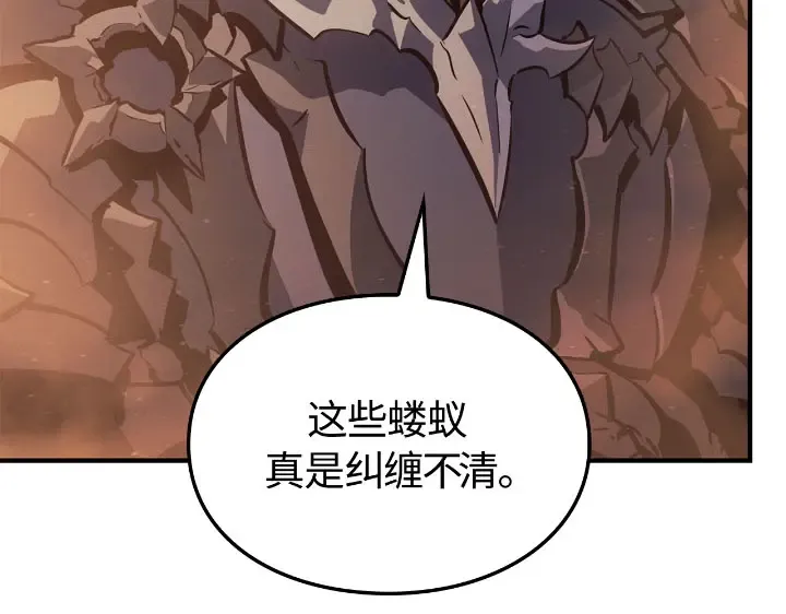 第25话 第71页