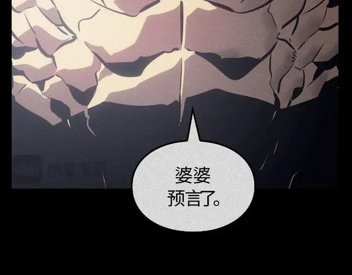 第25话 第76页