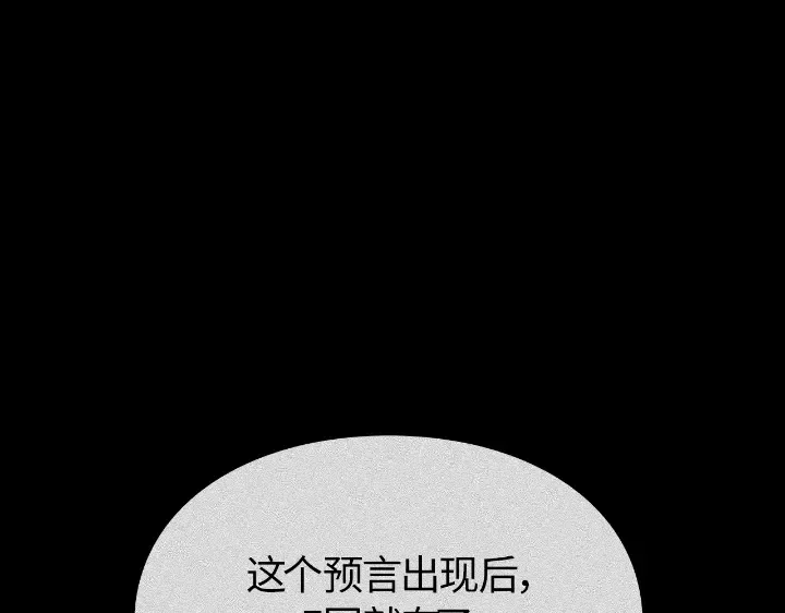 第25话 第82页