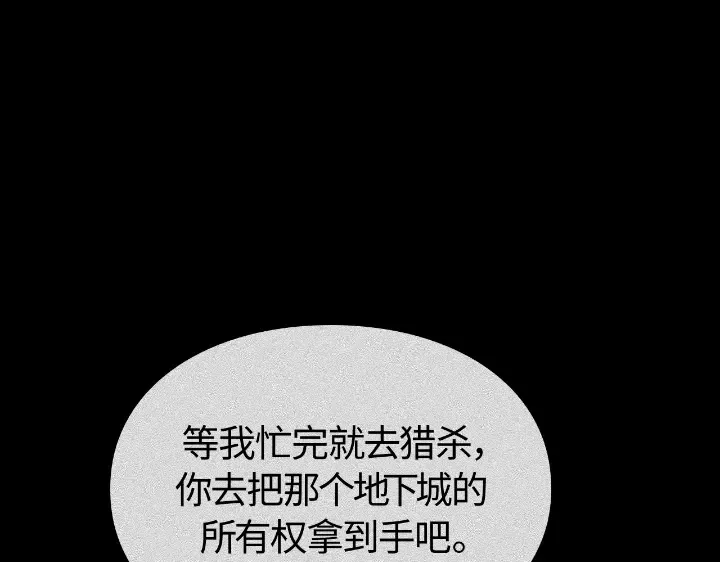 第25话 第86页