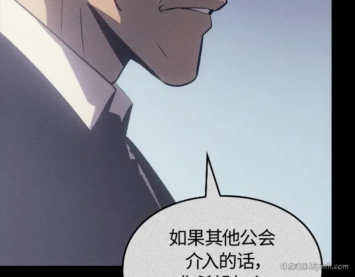 第25话 第88页