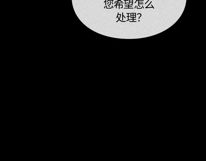 第25话 第89页