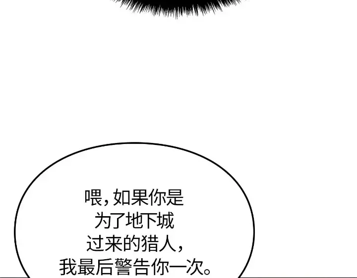 第25话 第94页