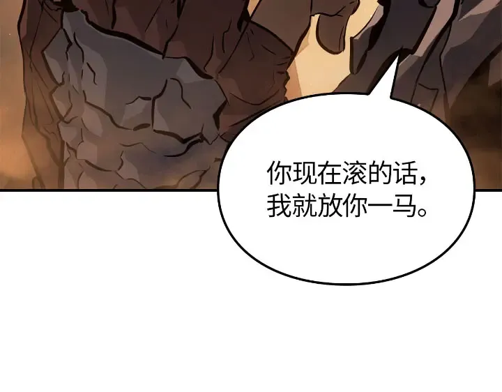 第25话 第97页