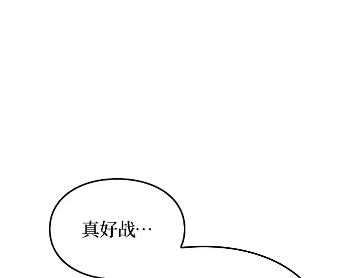 第25话 第98页