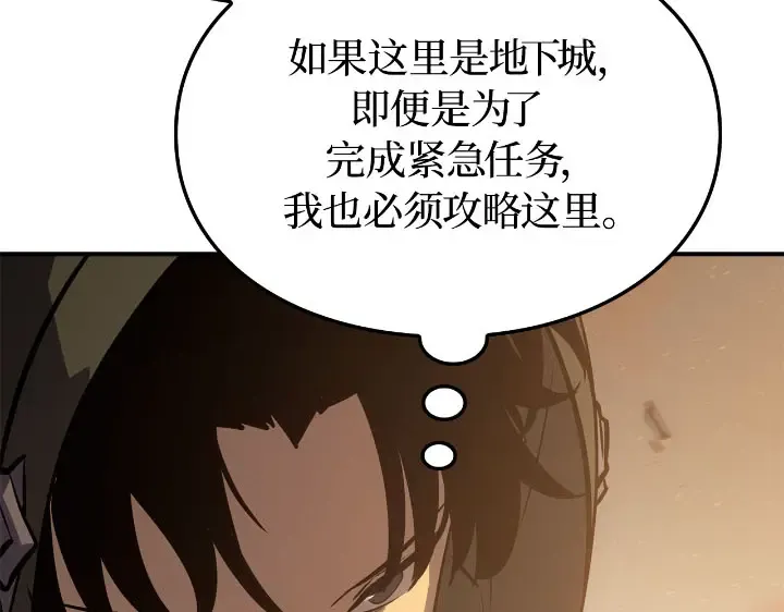 第25话 第99页