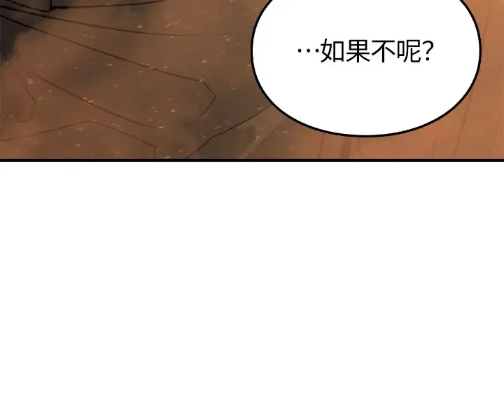 第25话 第101页