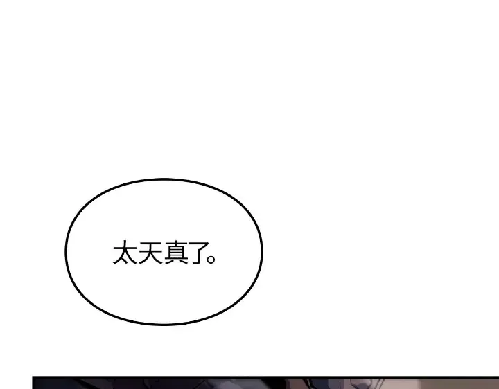 第25话 第102页