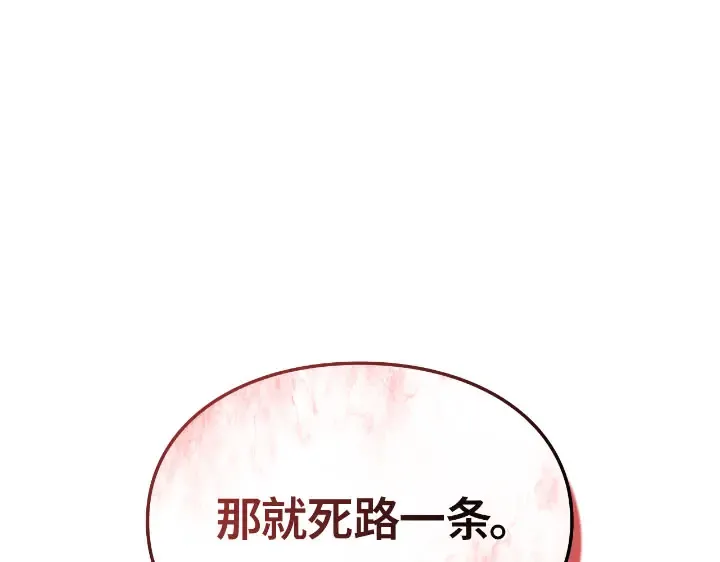第25话 第105页