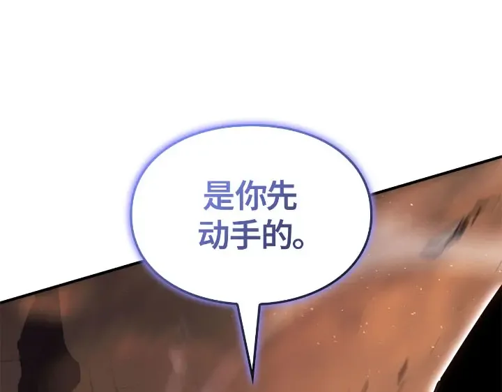 第25话 第124页
