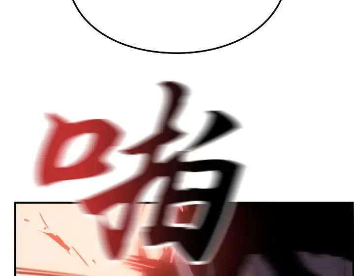 第25话 第141页