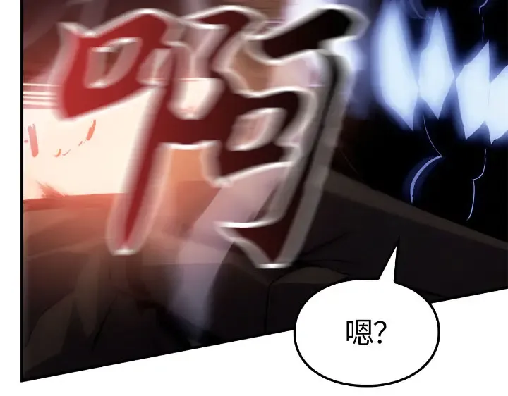 第25话 第143页