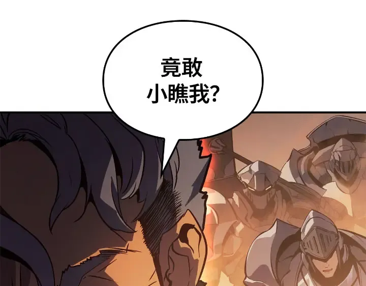第25话 第150页