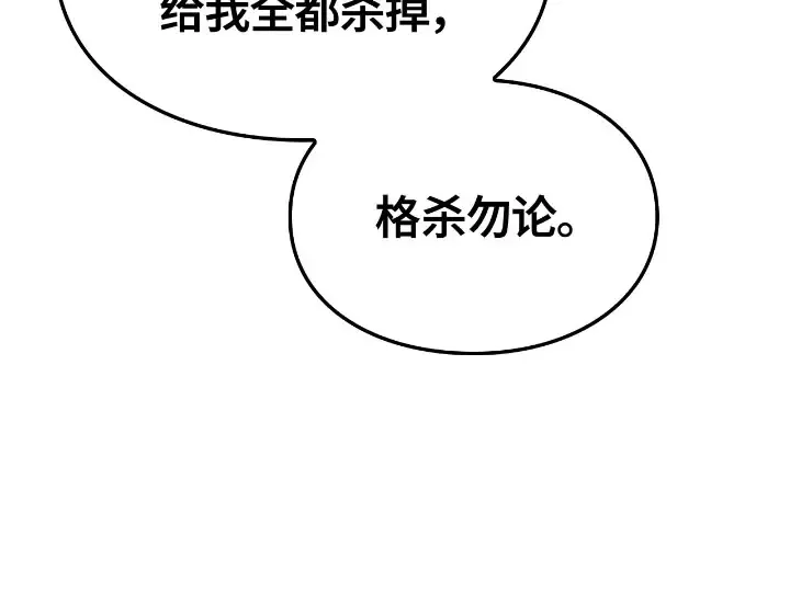 第25话 第153页