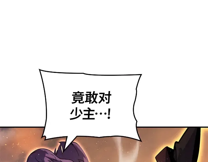 第25话 第154页